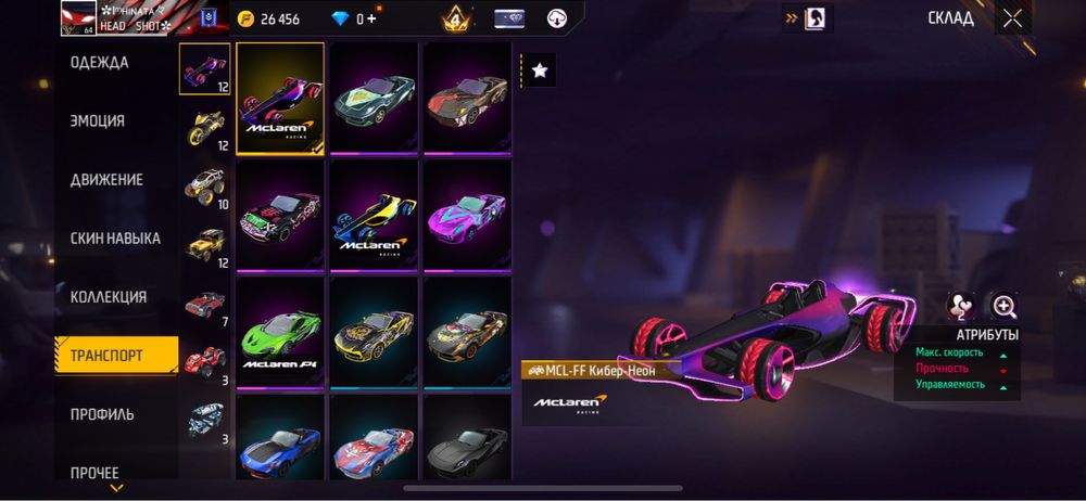 фф аккаунт 100 000 алмаз салнган