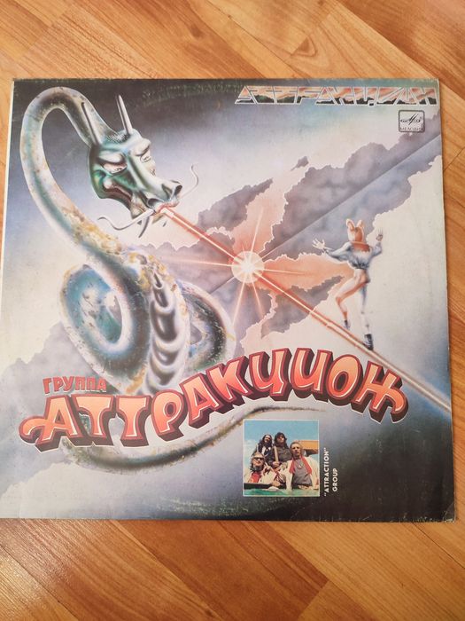 Виниловые пластинки