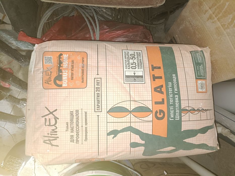 Продам клей плиточный .