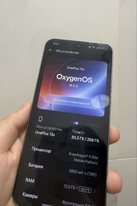 Oneplus 13s global