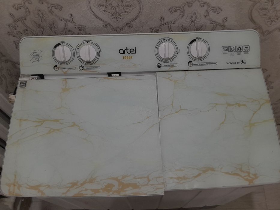 Стиральная машина сатылады