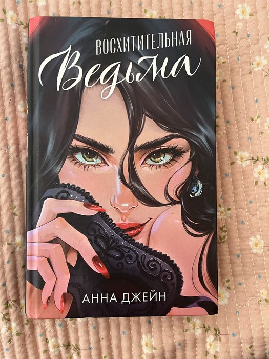 Продам книги лвтг-5000,ведьма2000