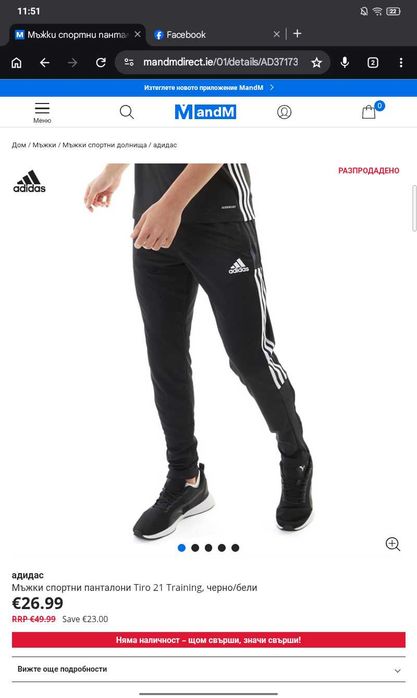 Мъжки/младежки тренировъчен панталон ADIDAS AEROREADY