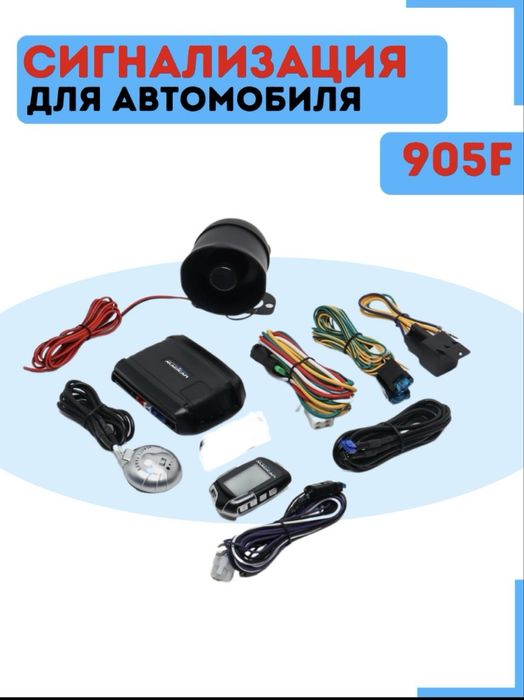 Magicar 905 нормальное состояние