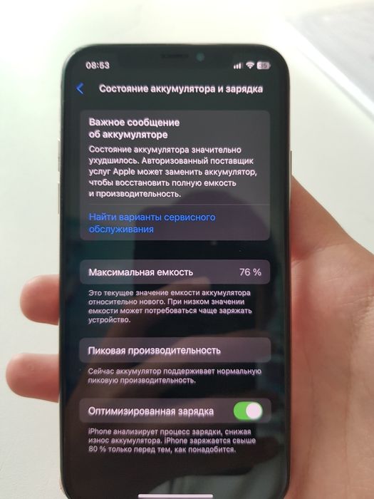 Iphone XS 256 gb американец