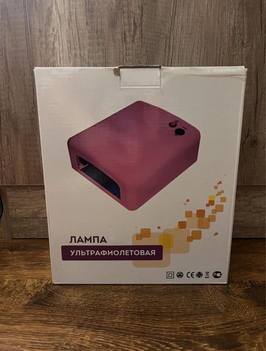 Лампа для манекюра