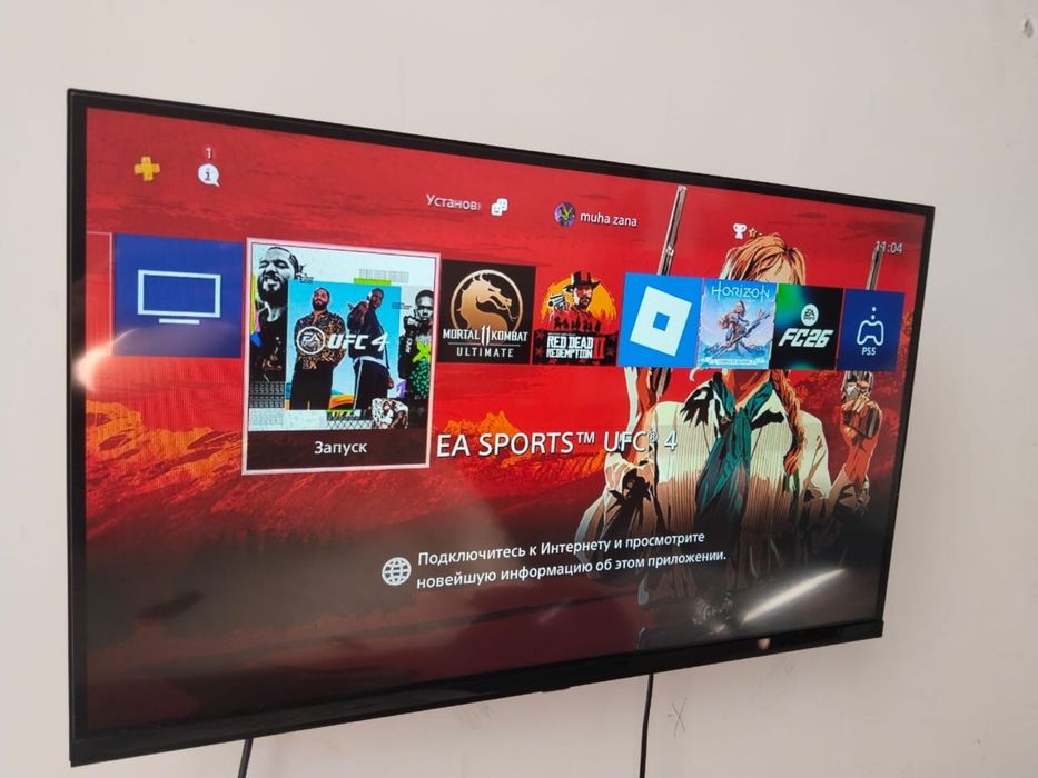 Пс 4 с телевизором