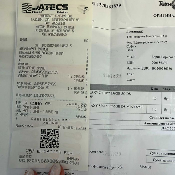 Samsung Galaxy Z Flip7 5G 256GB