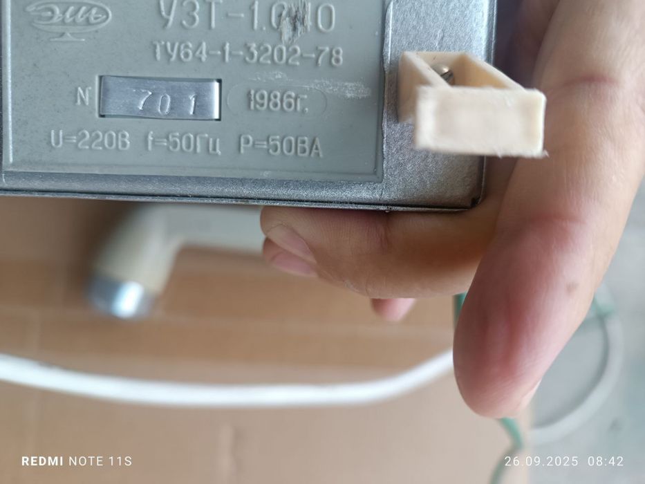 Аппарат ультразвук