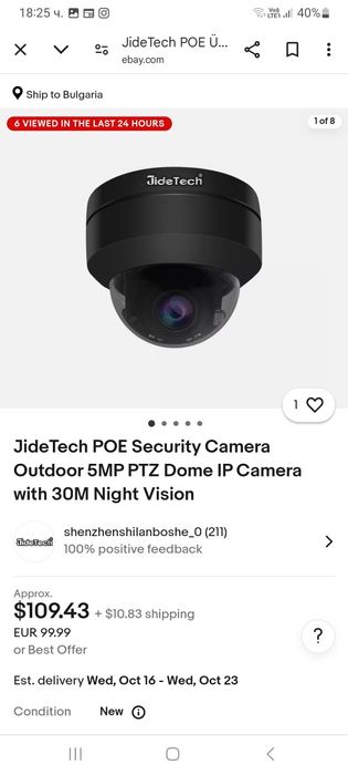 Камера за наблюдение JideTech P1-4X-5MP