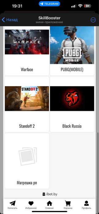 Телеграмм бот за день сделаю все как ты хочешь