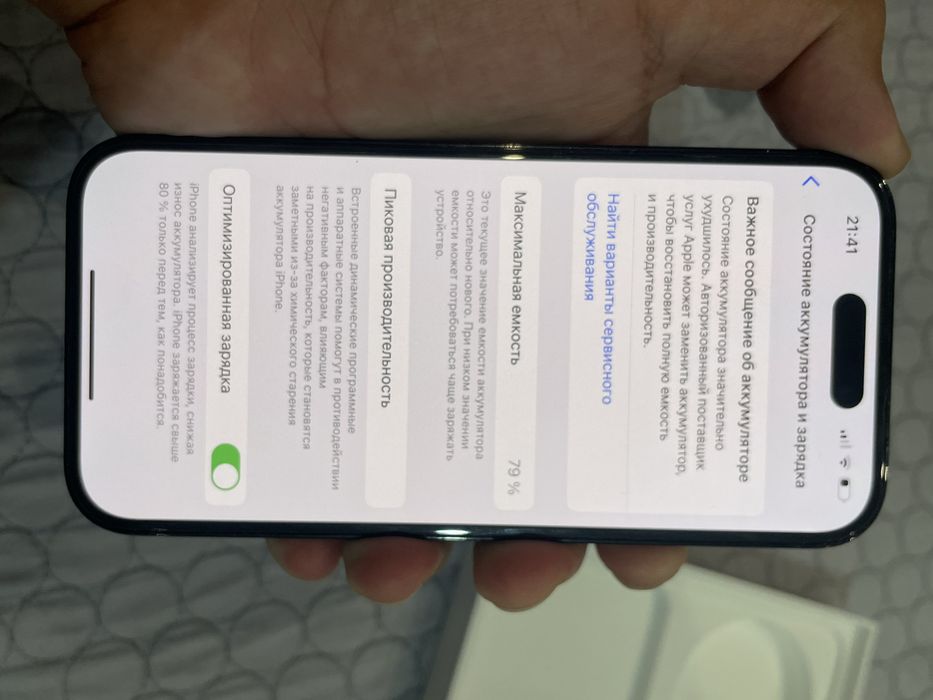 Айфон 14 про,79% емкость