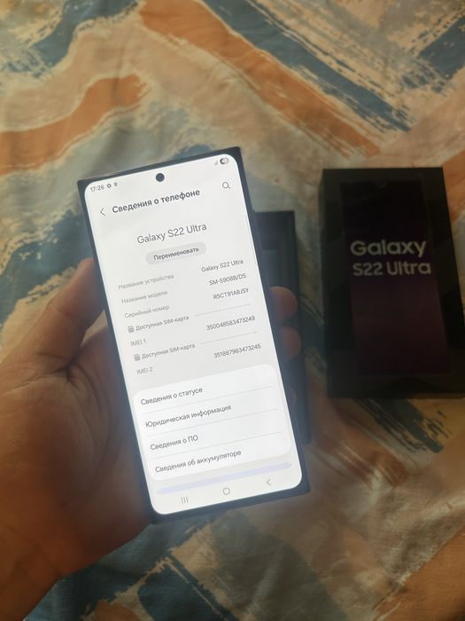 Samsung S22 Ultra 12/256gb