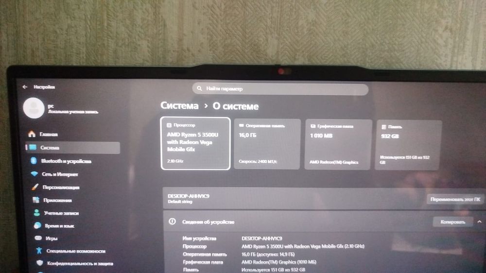 Продам ноутбук CASTOM или обмен