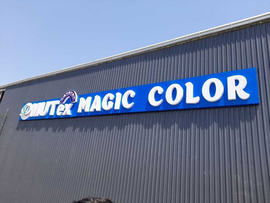 Hаружная реклама, Объемные буквы, Tashqi reklama!