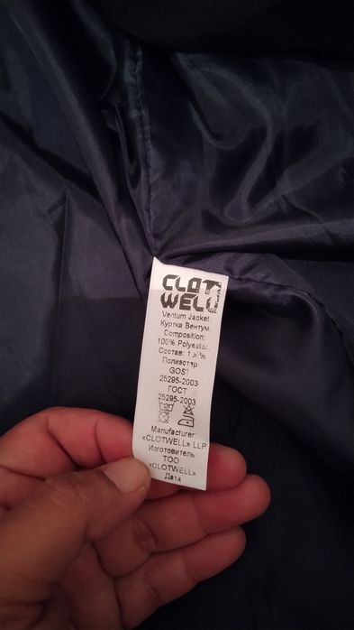 Ветровка осенний от SK