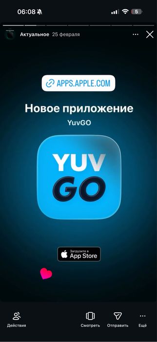 Компания по разработке мобильных приложений