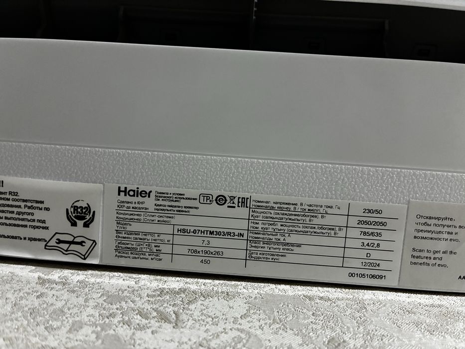 Продам кондиционер