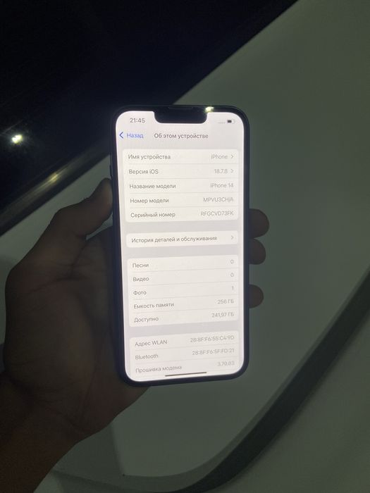 айфон 14 256gb 73%