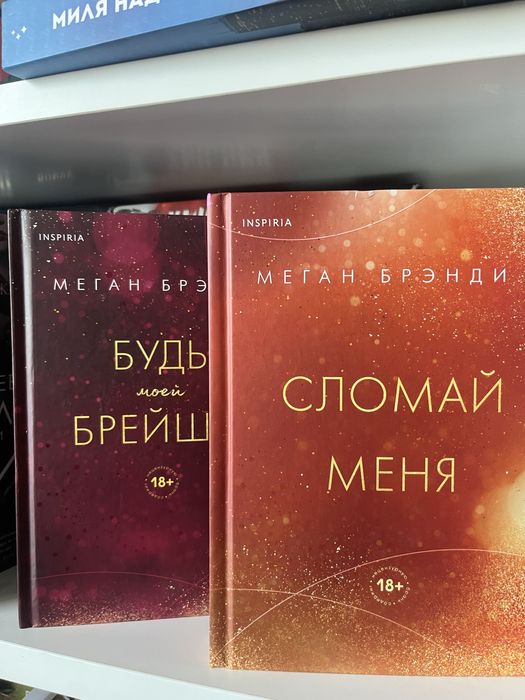 Продам книги, состояние отличное