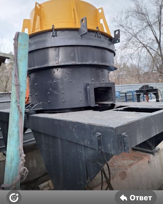 Дробилка центробежная ( бармак)