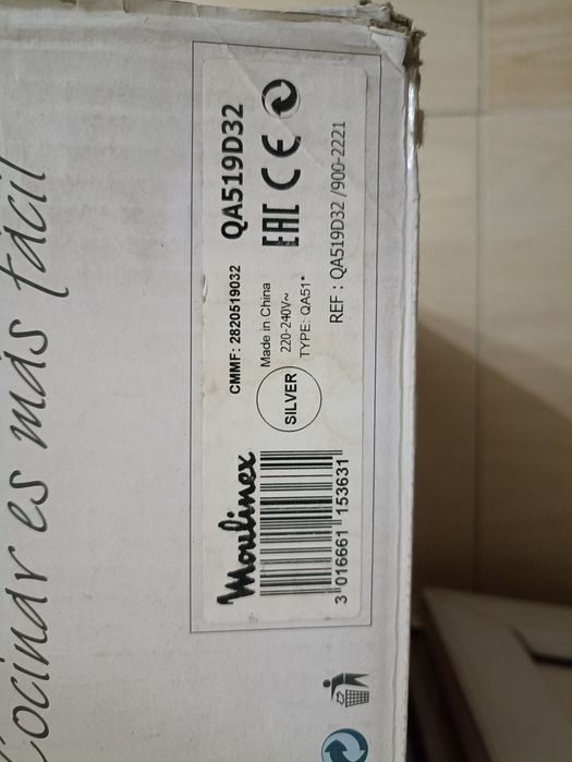 Кухонный комбайн