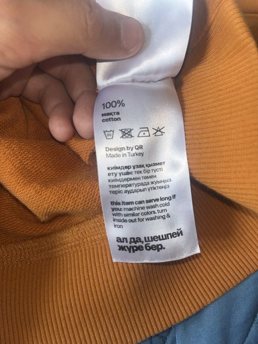 Продам казак репаблик