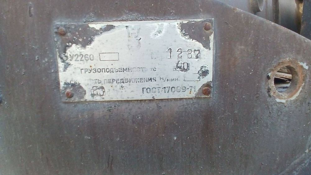 Башенный кран КБ-308