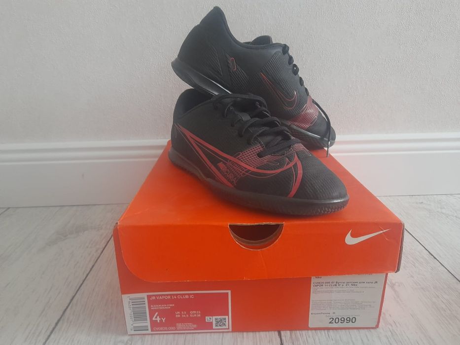 Бутсы детские для зала