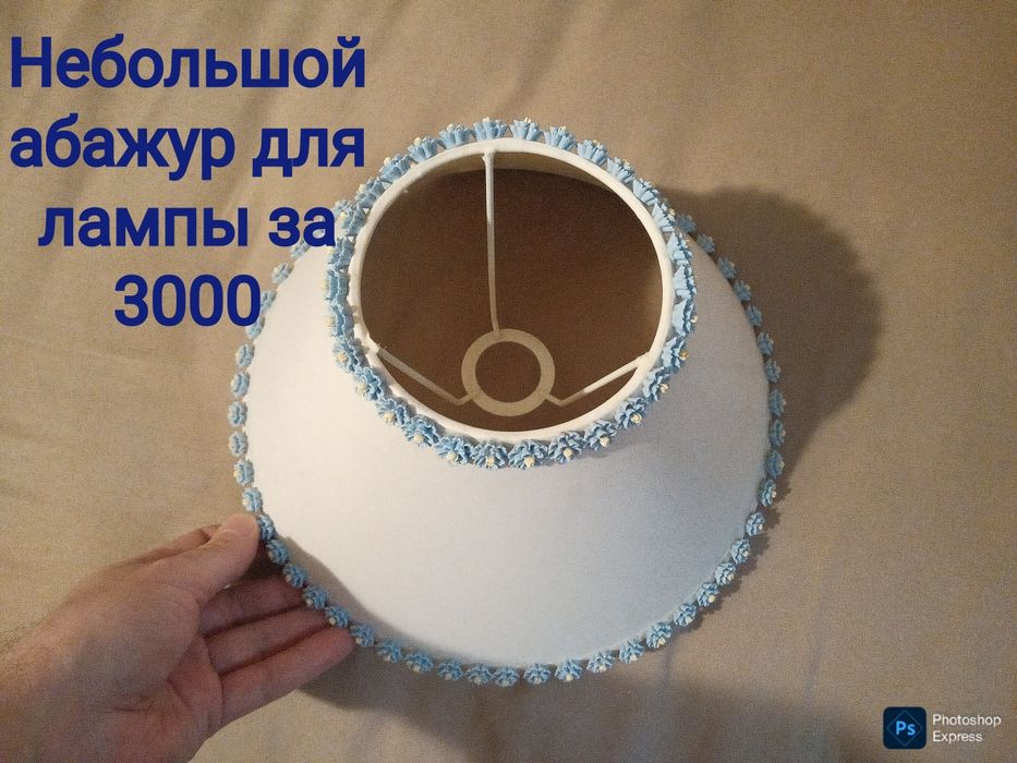 Шикарные абажуры тканевые за копейки