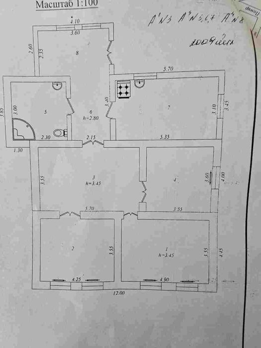 Продаётся дом 4.5 сот.земли