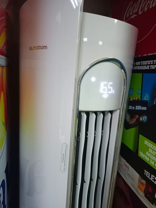 Напольный кондиционер Almacom