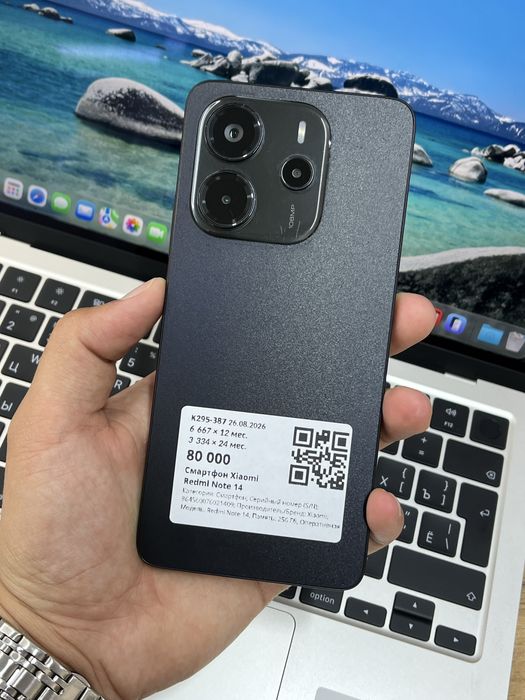 Телефон Redmi Note 14