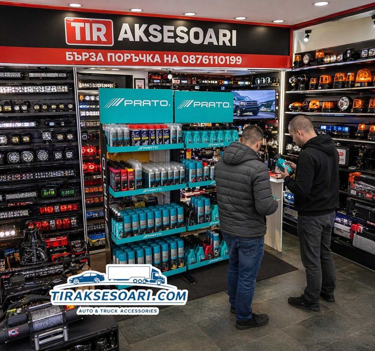 Спрей за почистване на кожа PRATO 500ml – дълбоко почистване и грижа