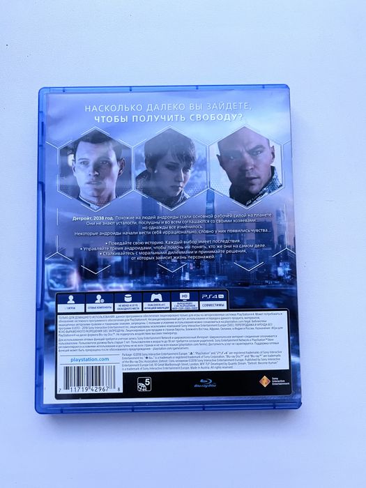 игра Detroit