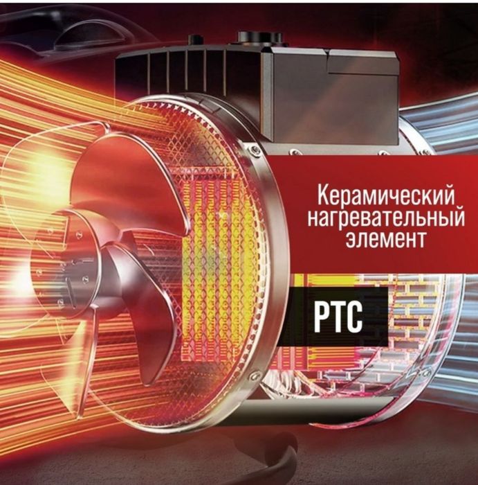 Тепловая электрическая пушка