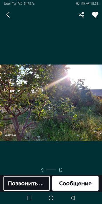 4 сотих ер сотилади