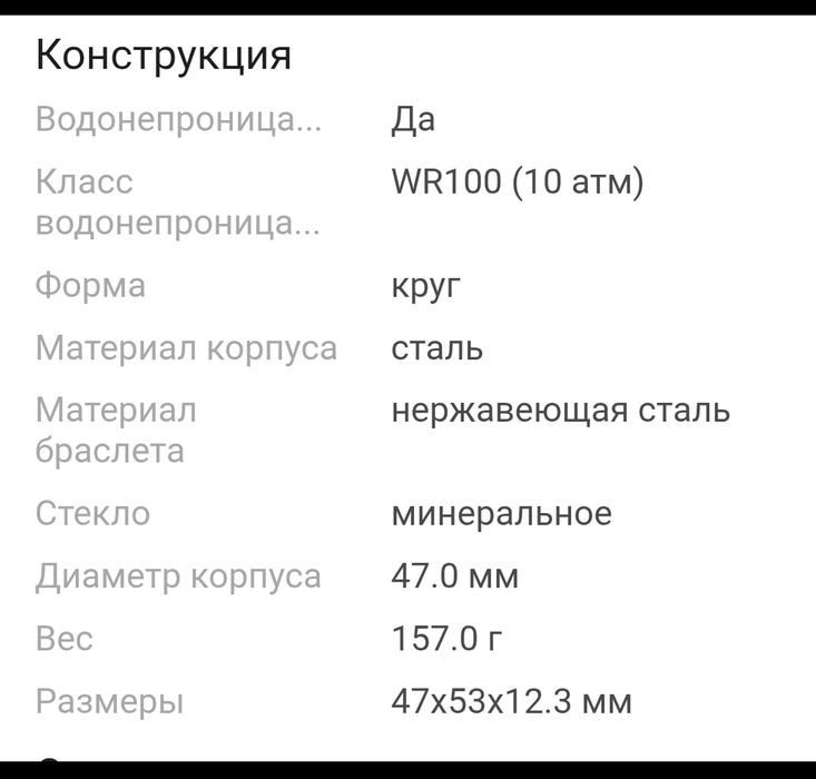 срочно Часы Casio Edifice EFR-552D-1AVUEF сталь