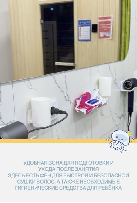 Детский центр обучения плаванию