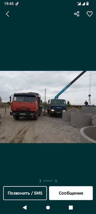 Услуги манипулятора по городу и области