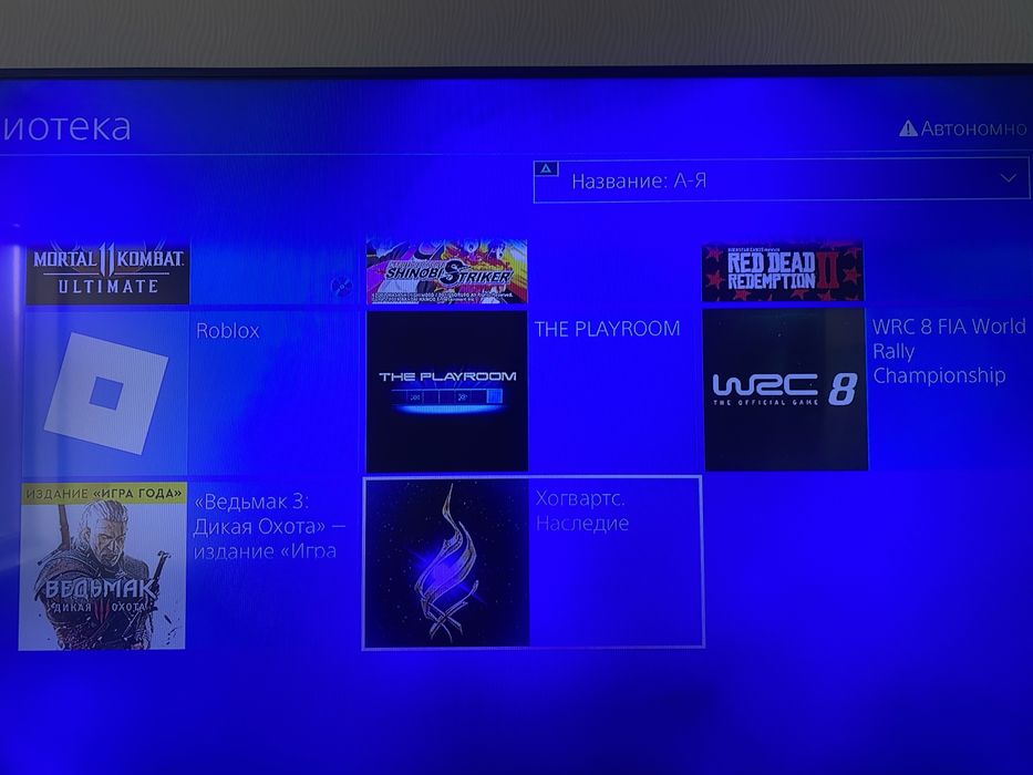 Продам PS4 2 джостика и 12 игр