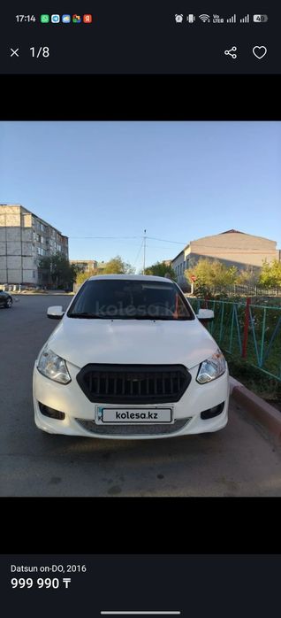 Продам Датсун Он-До. Не на ходу.