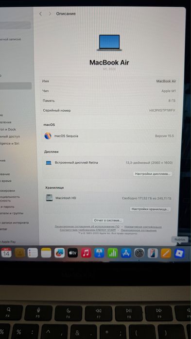 срочно MacBook Air M1 (8/256GB)