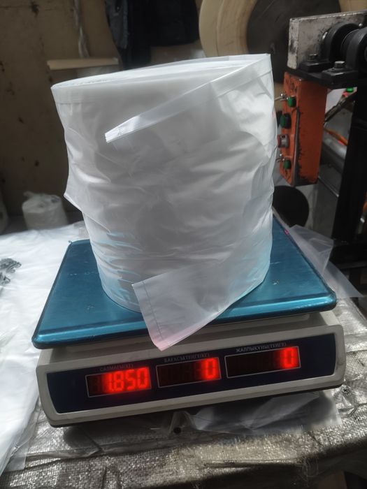 Пакет сатылады хабарласыңздар