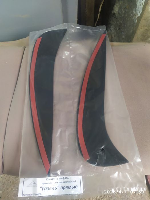 Реснички на фары Газель новые в упаковке. 100000сум.
