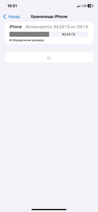 Айфон 11 телефон