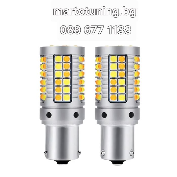 НОВО! DRL LED 1156 BA15S P21W BAU15S PY21w Т20 7740 ДРЛ мигач и дневни