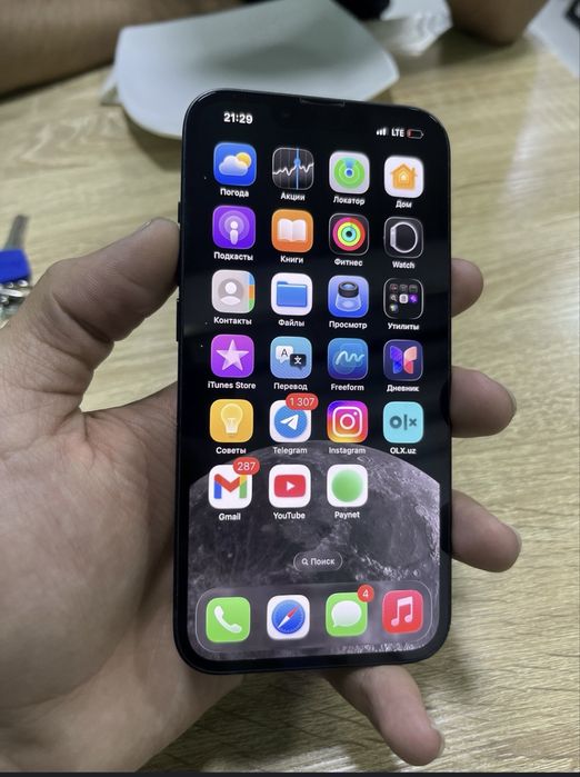 Iphone 13 ideal.