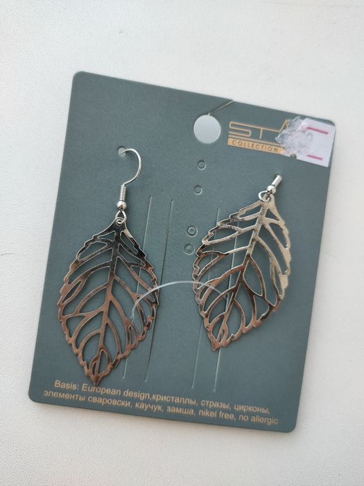 Серьги, браслеты, кольца, броши