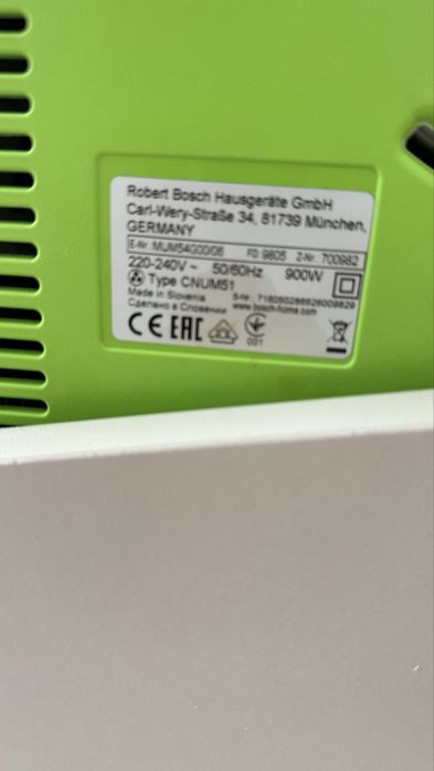 Продам комбайн Bosch mum54G00